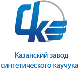 КАЗАНСКИЙ ЗАВОД СИНТЕТИЧЕСКОГО КАУЧУКА