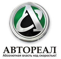 АВТОРЕАЛ