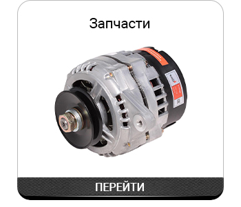 Запчасти.jpg
