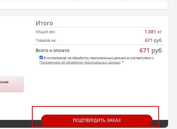 оплата 2.jpg