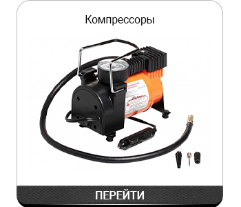 Компрессоры.png