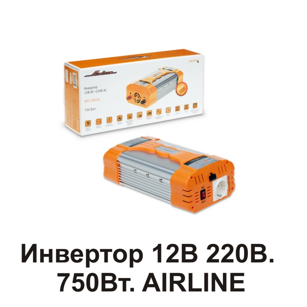 Инвертор 12В 220В. 750Вт. AIRLINE.jpg
