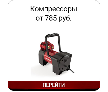 Компрессоры.jpg