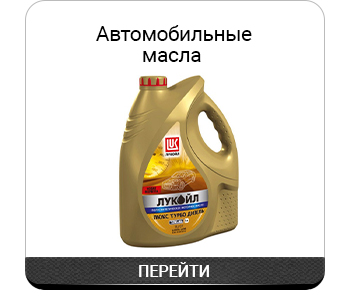 Масло.jpg