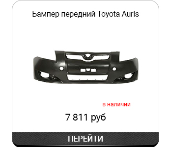 Бампер передний арт5405570.jpg Бампер передний арт5405570.jpg
