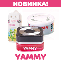 Новые освежители для автомобиля
