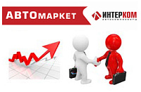 Корпоративным клиентам