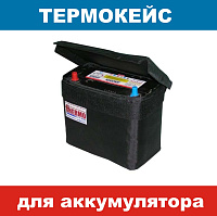 Для чего служит термокейс и как правильно его установить?