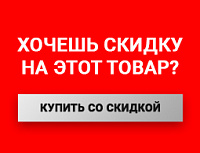 Ворвись в весну без стука!
