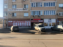 Копейск, ул. Кирова, 25